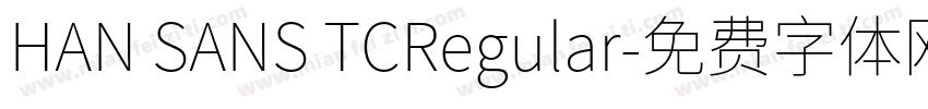 HAN SANS TCRegular字体转换